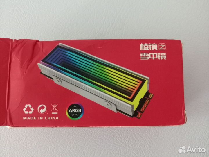 Радиатор для SSD m 2