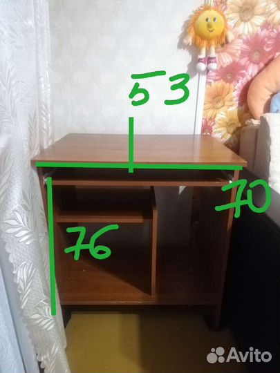 Компьютерный стол