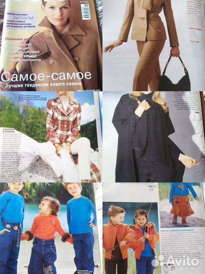 Журнал Бурда burda осень 9/2005