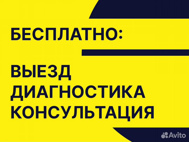 Ремонт стиральных, посудомоечных машин, плит, др