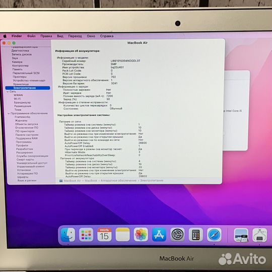 MacBook Air 13 2017 на intel i5