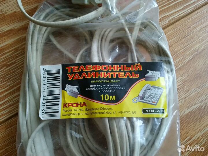 Тлф провод 1 -10 м