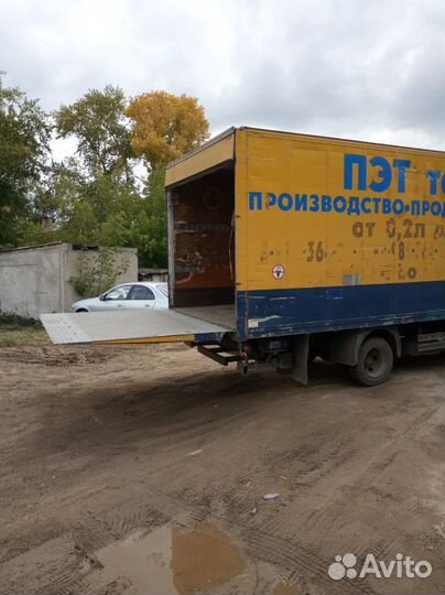 Грузоперевозки