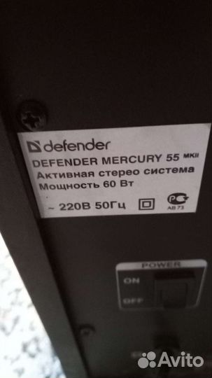 Акустические колонки defender mercury 55 mkll