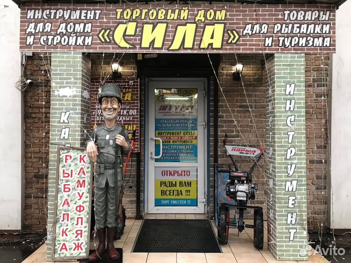 Электрокоса немецкая с ножом 1200 ватт Триммер