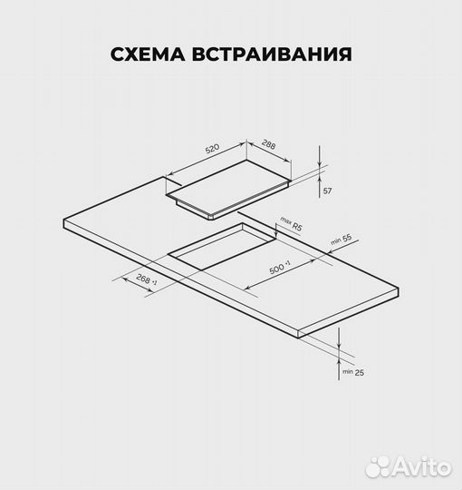 Варочная поверхность индукционная Lex EVI 320A BL