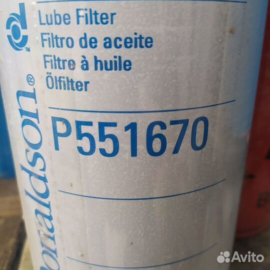 Фильтр масла для авто