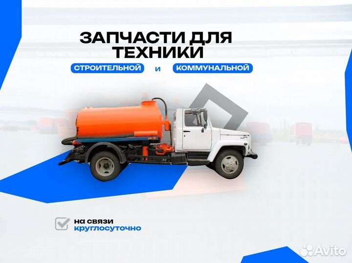 Гидромотор MSY100C