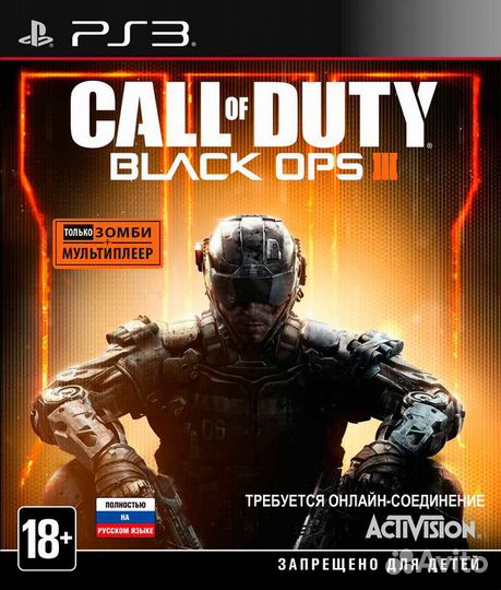 Call of Duty: Black Ops III (PS3) Продажа, Обмен