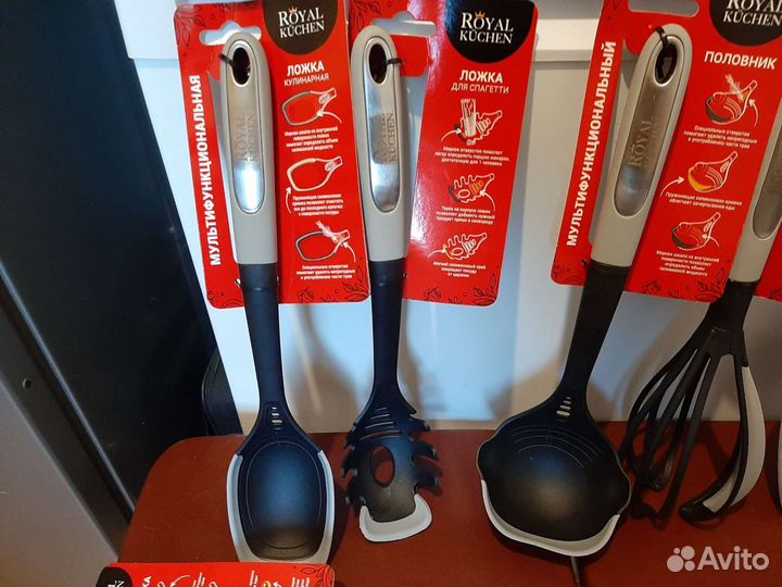 Набор кухонный