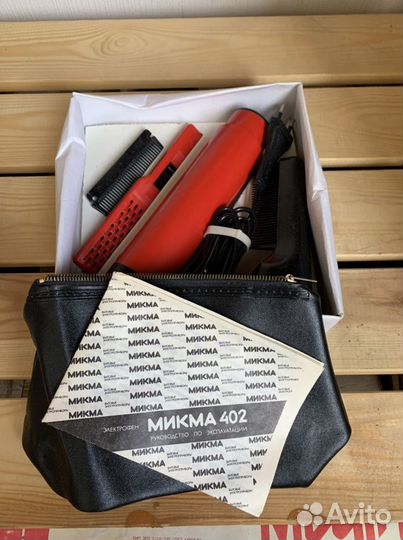 Электрофен Микма СССР