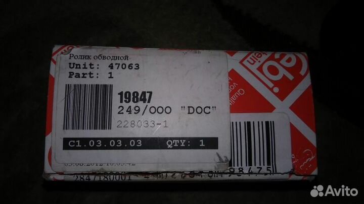 Продается обводной ролик на рено меган 2