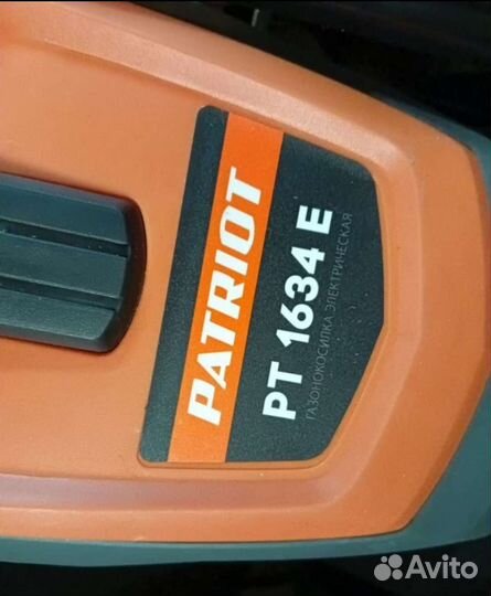 Газонокосилки электрические