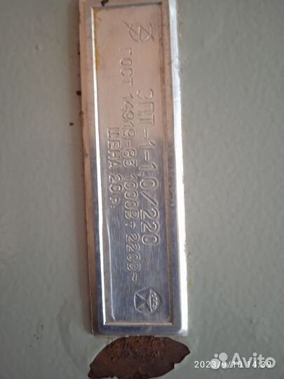 Плита электрическая СССР