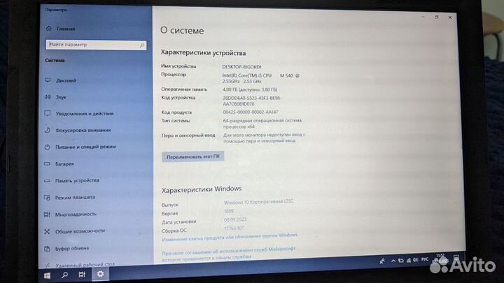 Lenovo thinkpad x201