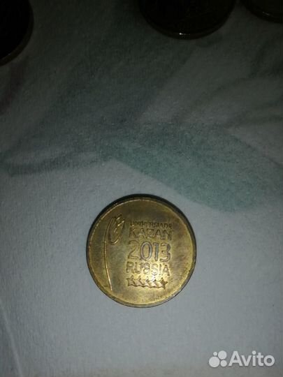 Монеты СССР, России