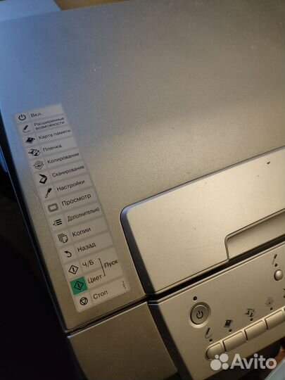 Мфу Epson Stylus Photo RX700