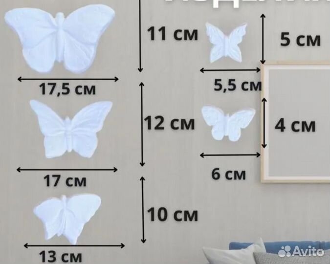 Изделия из гипса