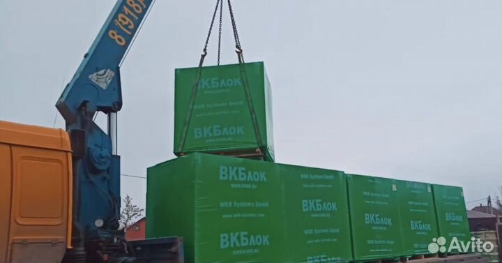 Газоблок