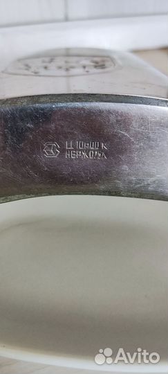 Фляжка ССР из нержавейки