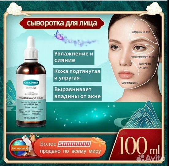 Гиалуроновая сыворотка для лица корея