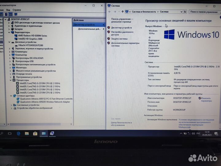 Ноутбук бу Lenovo G570 Core i3-2310M