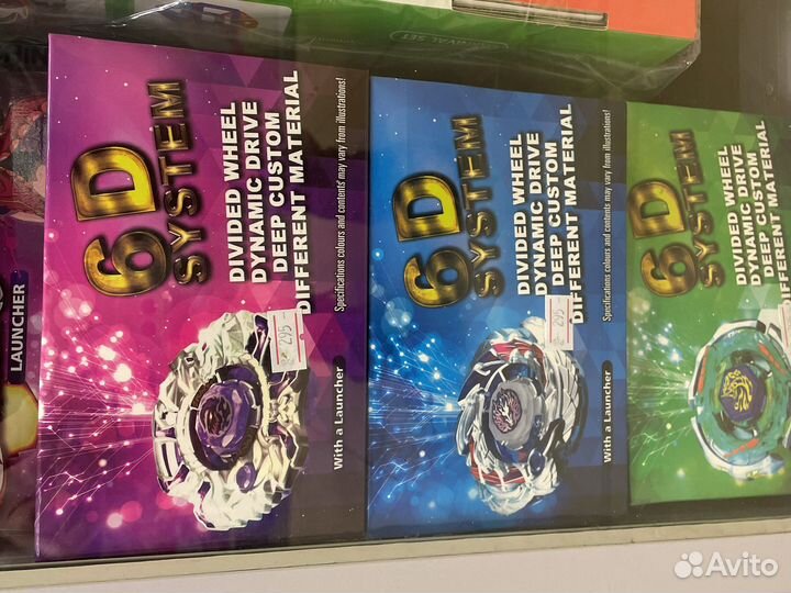 Волчки бейблейд