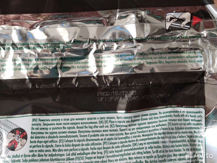 Капсулы для посудомоечных машин fairy70 шт.1043г