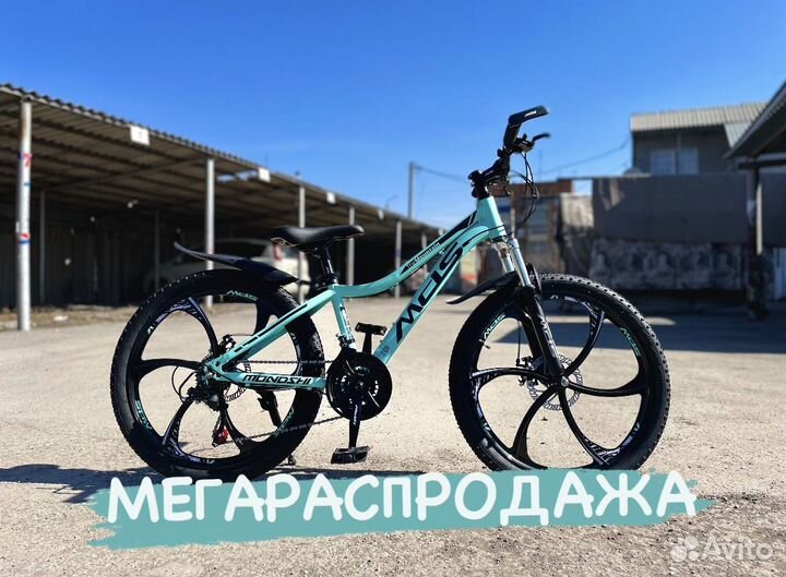 Велосипеды Новые