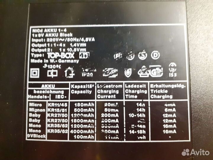 Зарядное устройство 4+1