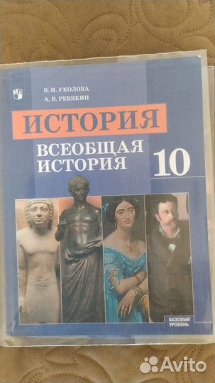 Школьные учебники