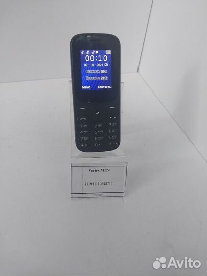 VERTEX M124