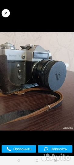 Плёночный фотоаппарат