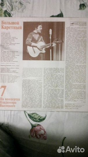 Диски винил 3 шт