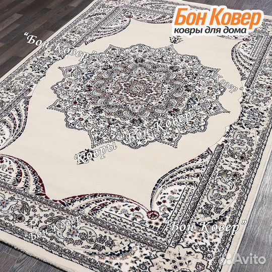 Ковер современный