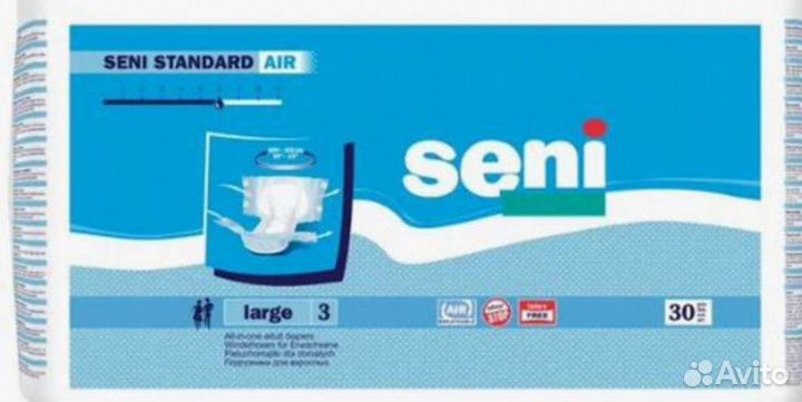 Памперсы для взрослых 3 в пачке 30 штук