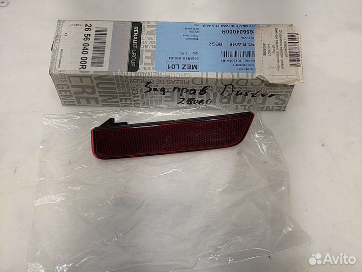 Отражатель задний правый Renault Duster 1