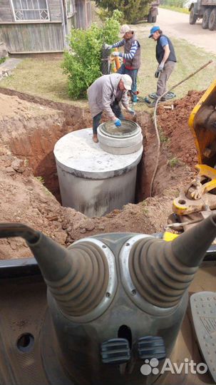 Колодец/септик 