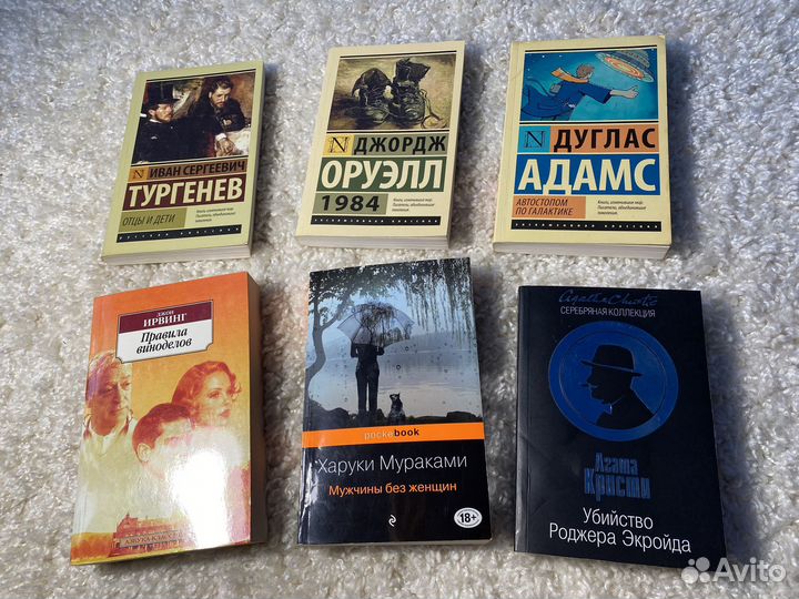 Книги разных жанров