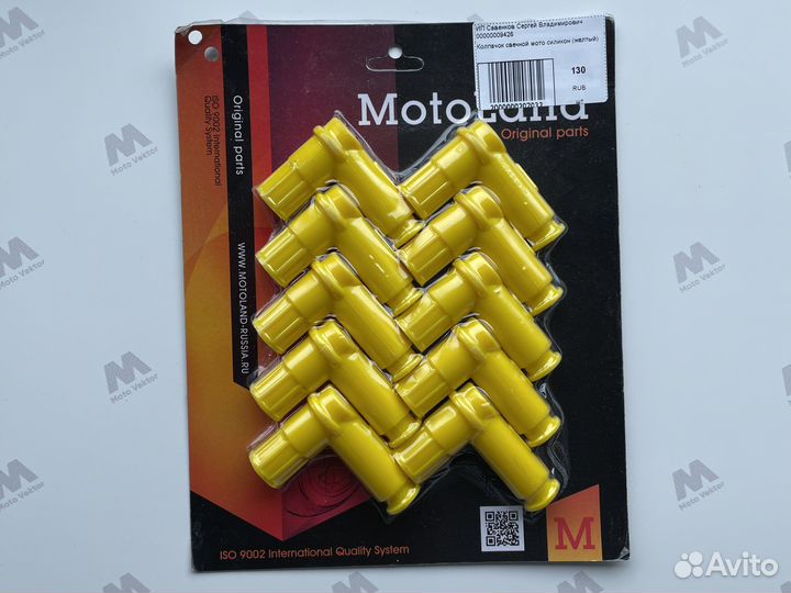 Колпачок свечной мото силикон