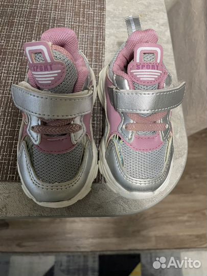 Детская обувь