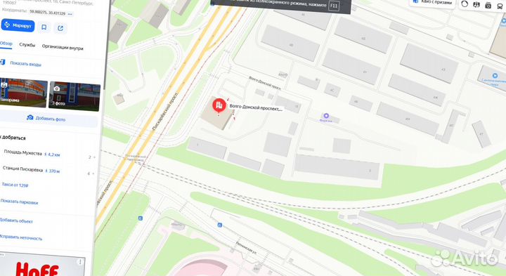 Технониколь XPS пенополистирол