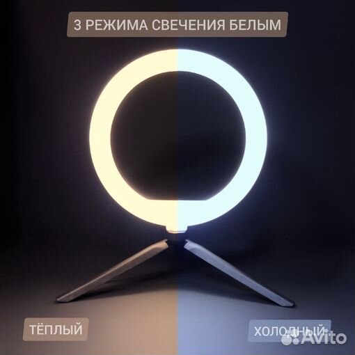 Кольцевая лампа 33см цветная RGB MJ33