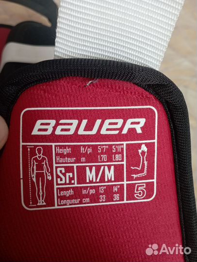Налокотники хоккейные Bauer