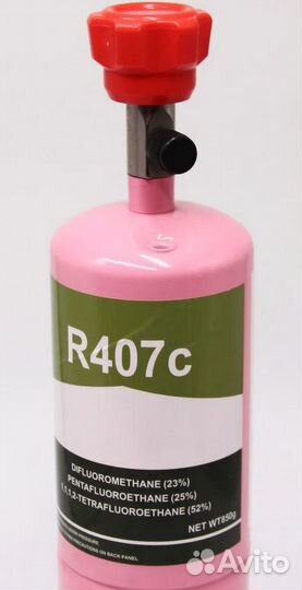 Фреон R407c (850 г) с вентилем