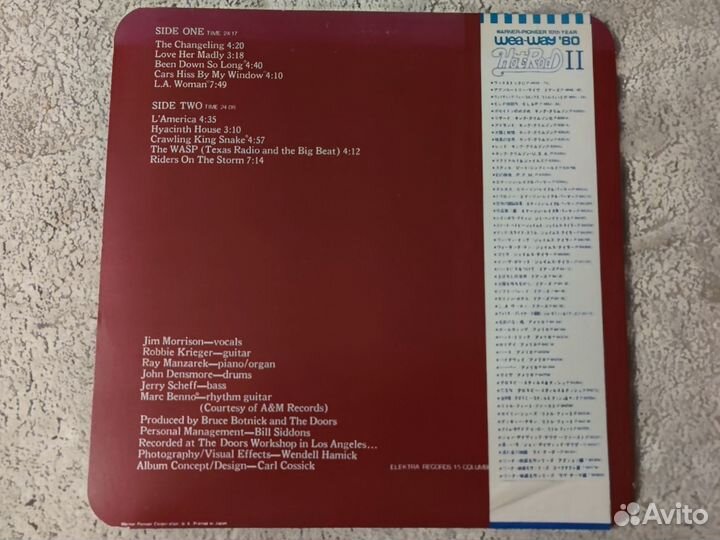 Doors – L.A. Woman (LP Japan)