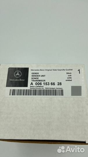 Клапан турбины Mercedes A0061536628