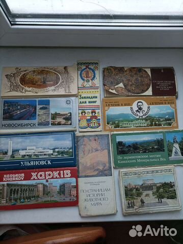 Наборы открыток(3) )неполные, торг