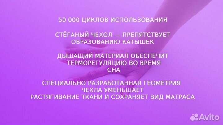 Матрас ортопедический 80, 90, 140х200, 160х200 в с