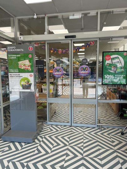 Торговая площадь, 660 м²